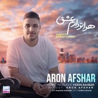 آهنگ آرون افشار هواتو دارم عشق