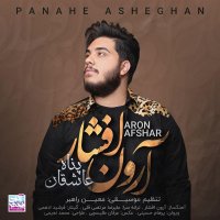 Panahe Asheghan track