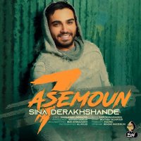 7 Asemoun