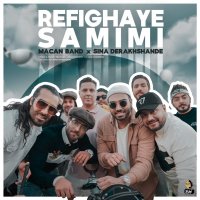 ماکان بند و سینا درخشنده رفقای صمیمی
