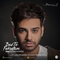 آهنگ Bad To Fekretam