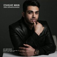 آهنگ Eshghe Man