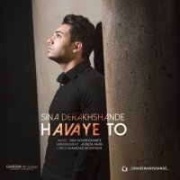 آهنگ Havaye To