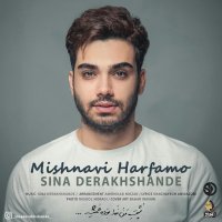 آهنگ Mishnavi Harfamo