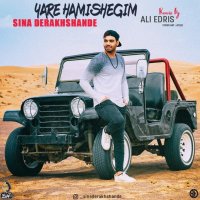 آهنگ Yare Hamishegim (Ali Edris Remix)