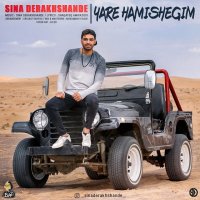 آهنگ Yare Hamishegim