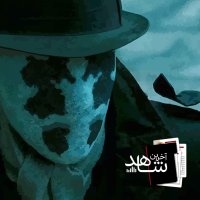 Shekarechi (2) - Gheribeh