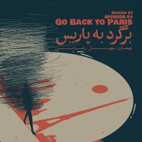 Episode 01 - Go back to Paris