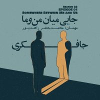 Episode 01 - Somewhere Between M
