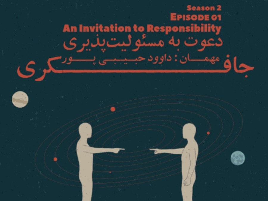  پادکست فصل دوم