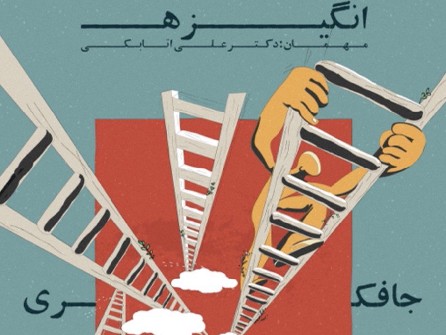  پادکست فصل سوم