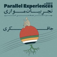 Episode 01 - Parallel Experiences