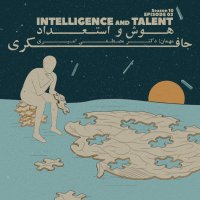 Episode 03 - Intelligence & Talent