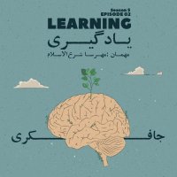 Episode 02 - Learning