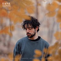 آهنگ شروین حاجی‌ پور سایه