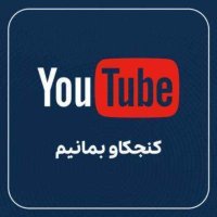 Tenegh I Heremez