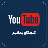 وایکینگ‌ها، ستون پنجم تمدن غرب