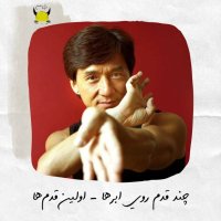 پادکست چند قدم روی ابرها - اولین قدم ها