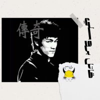 یکم: قاتل بروسلی