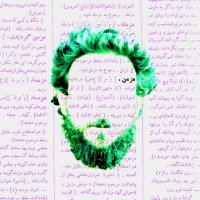 آهنگ رض بیدار شو