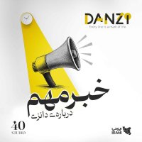 A news about Danzi