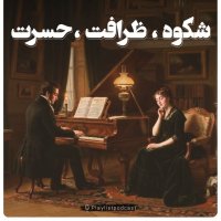 Playlist - Splendor, Elegance, L