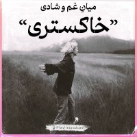 Playlist - Gray