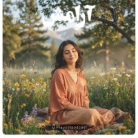 Playlist - Calm