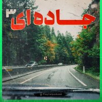 Playlist - Road 3