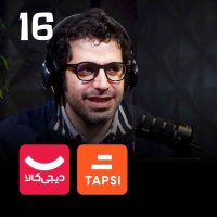 پادکست EP 198 - Hamidreza Chitchian | بازاریابی داده‌محور، کوچک‌سازی تیم‌ها و انقلاب هوش مصنوعی