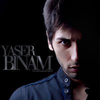 Iaser Binam Ferom Khaterem Refeti track