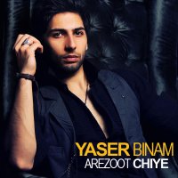 Arezoot Chiye track