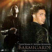 Barmigardi track