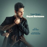 Bayad Bemoone track