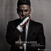 Maadaraaneh track