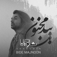آهنگ شارومین بید مجنون