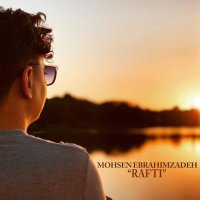آهنگ Rafti