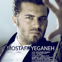 Ba To Khobe Cheghad track