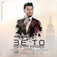 Be To Hessam Khobe (New Version) track