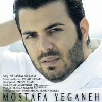 Vabastat Shodam track