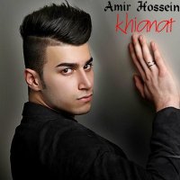 Khianat