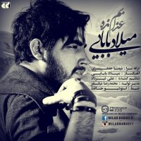 آهنگ Azabam Nade