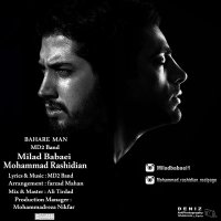 Bahare Man (Ft Mohammad Rashidian)