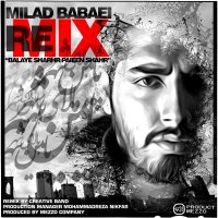 آهنگ Balaye Shahr (Creative Band Remix)