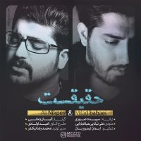 آهنگ Haghighat (Ft Ali Nikpey)