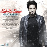 آهنگ Hale Har Domon