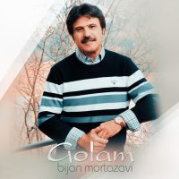 Golam