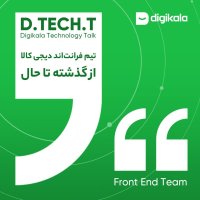 Tim Feranet Aned Diji Kala Ferom Gezesheteh Ta Hal