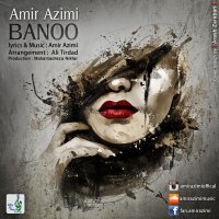 Banoo
