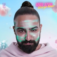 Darya Kenar track